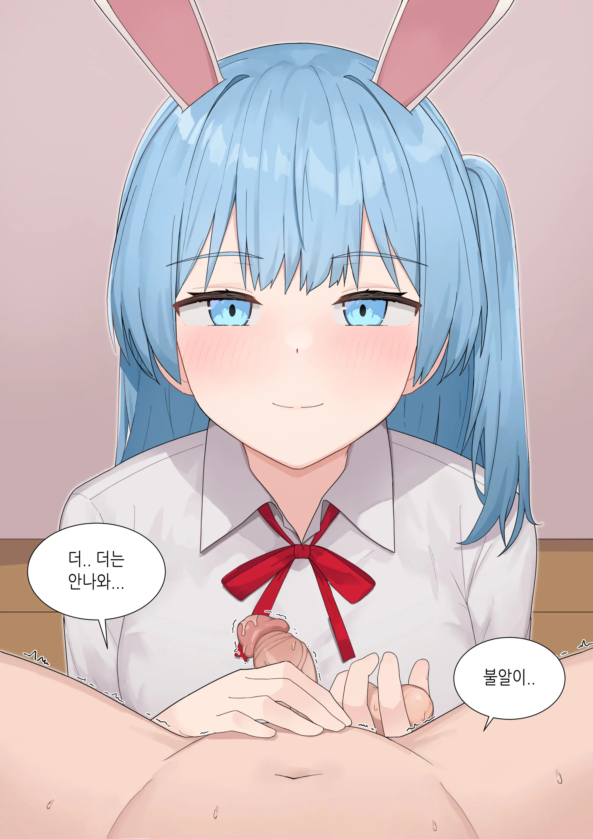 수인자매 오네쇼타 조카 따먹기♥ (Decensored)